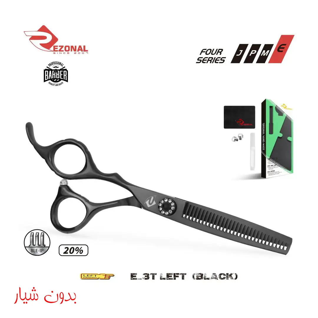 قیچی پیتاژ اکونومی E_3 چپ دست سایز “6.0 بدون شیار رزونال